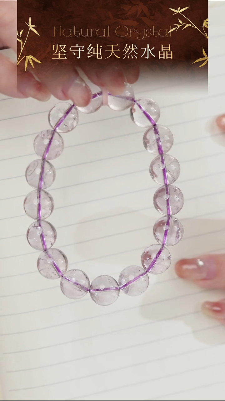 未镶嵌手串水晶高品纯天然天空之境紫水晶手串12-13mm