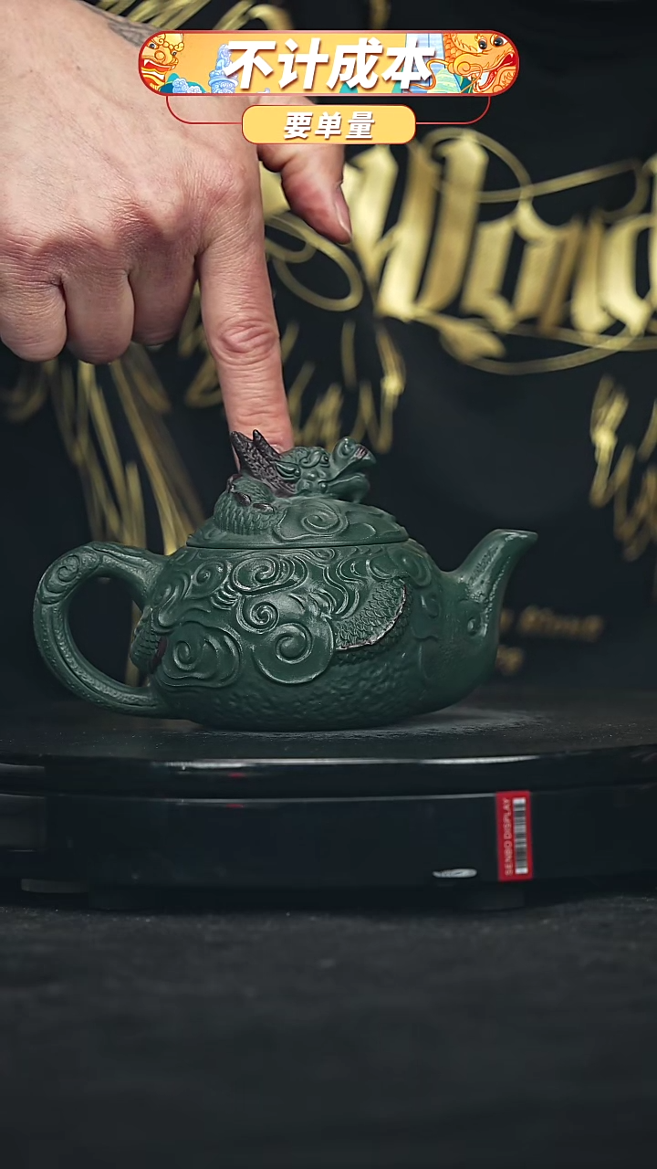 【闪购商品】宜兴原矿高端紫砂