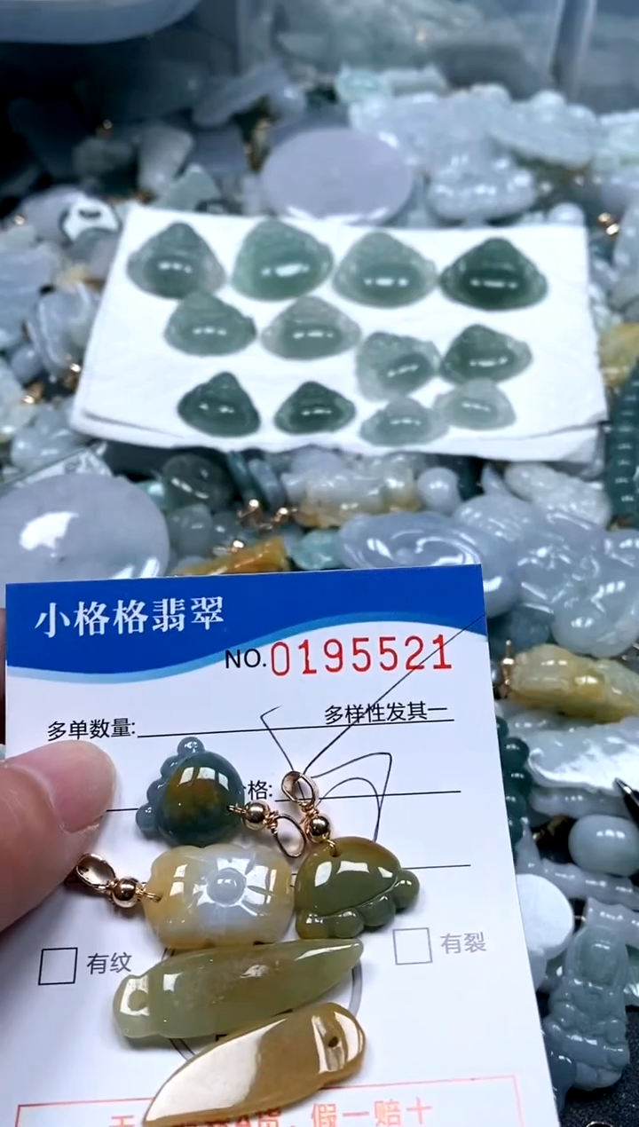 【闪购商品】翡翠颈饰未镶嵌闪购商品0195021