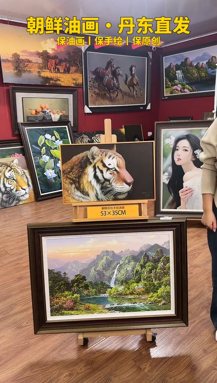 油画【7号】约53*35cm丨朝鲜原创纯手绘孤品油画丨顺丰包邮