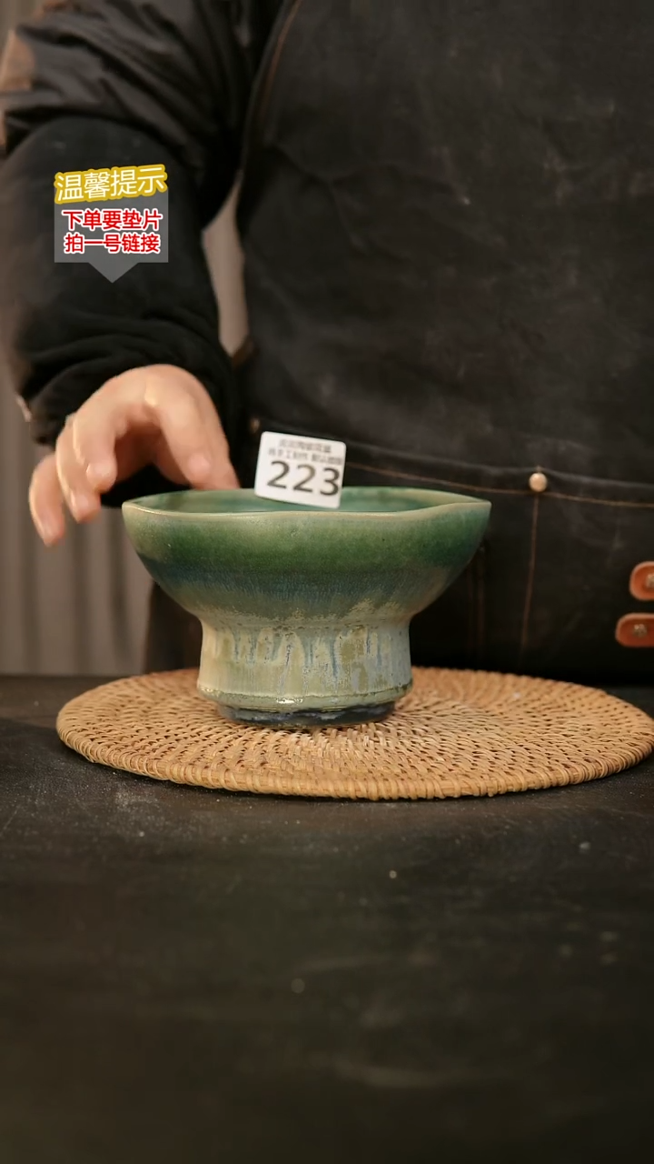 瓷片223内口径约14-15外高约9-10