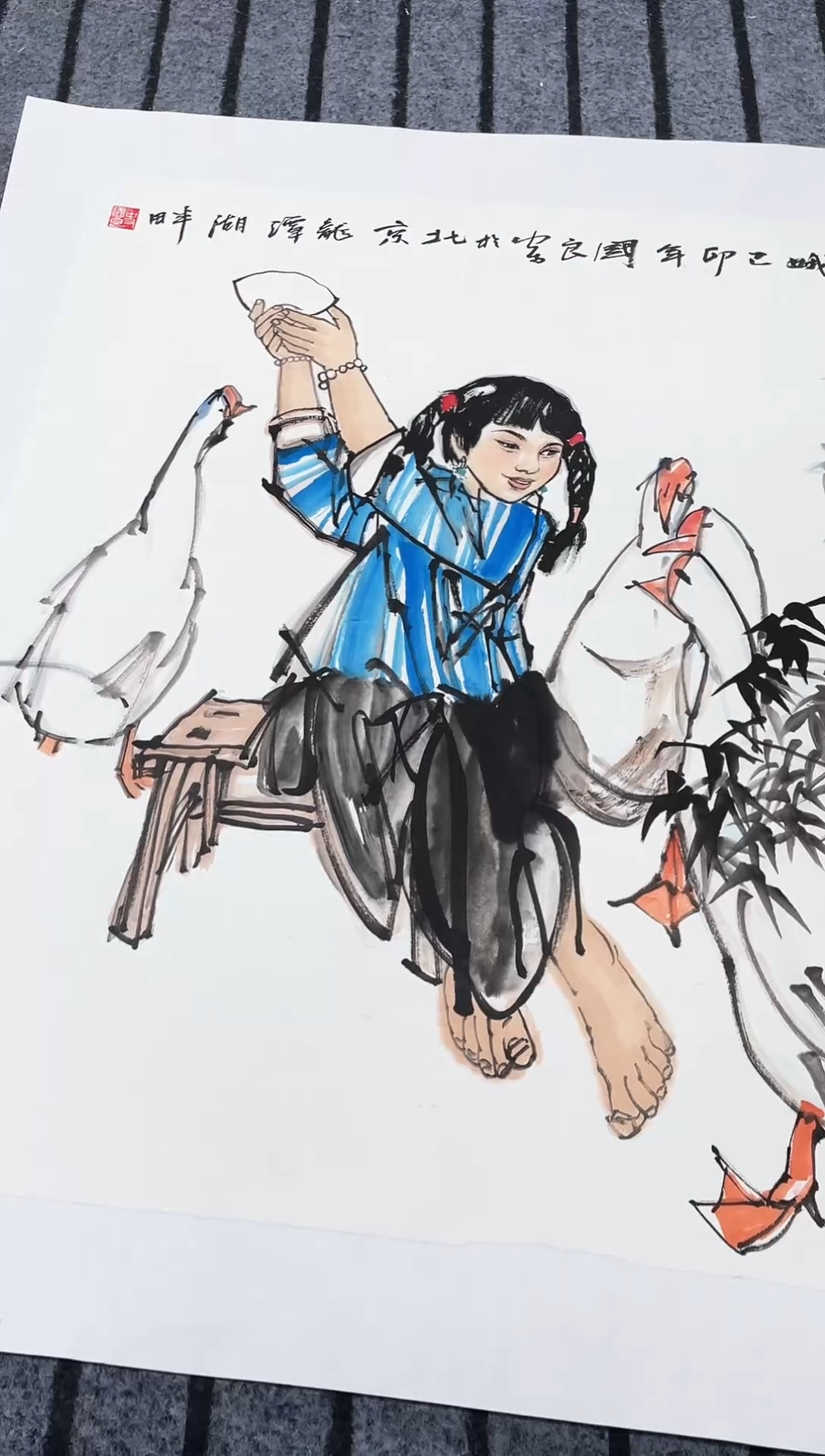 精品国画人物作品