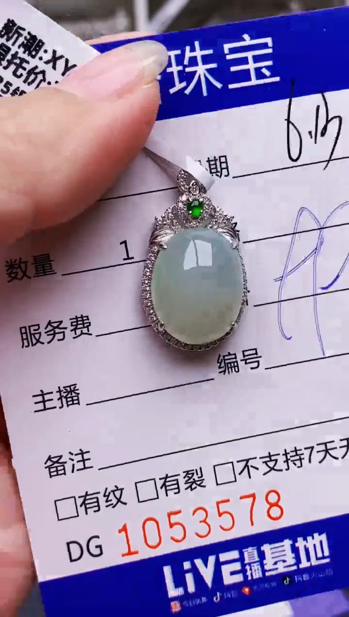 翡翠戒指银S925镶嵌3578