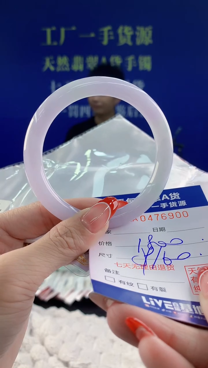 【闪购商品】翡翠手镯未镶嵌00天然A货翡翠