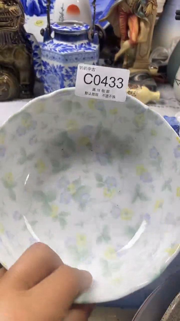 瓷片在****7中古回流默认微瑕0433