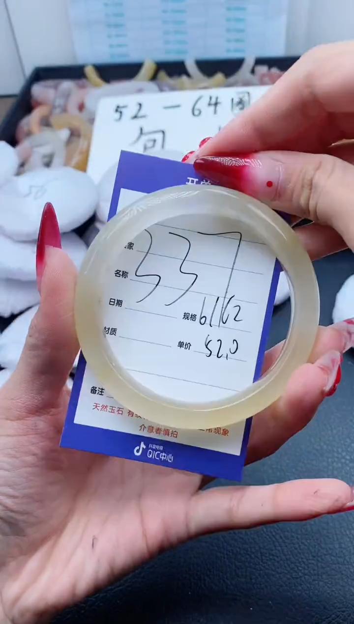 【闪购商品】石英质玉（金丝玉）手镯未镶嵌337-62