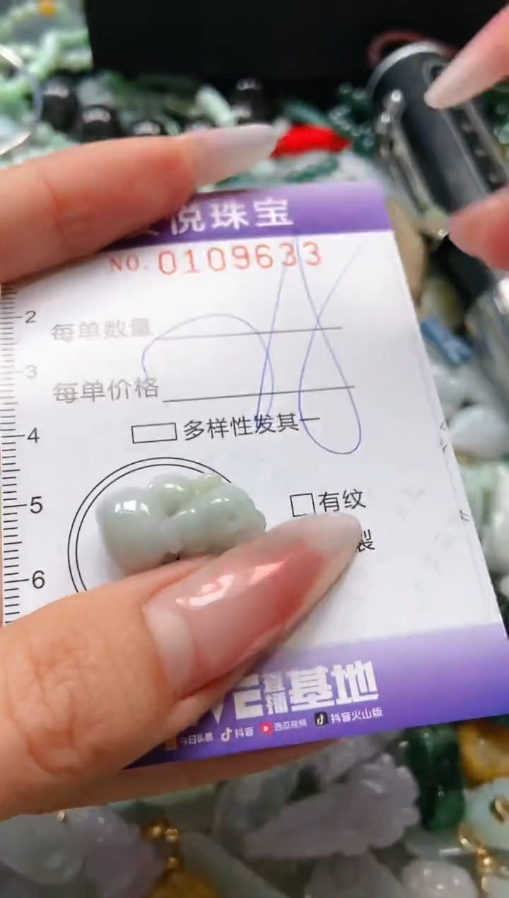 【闪购商品】翡翠颈饰未镶嵌闪购0109633