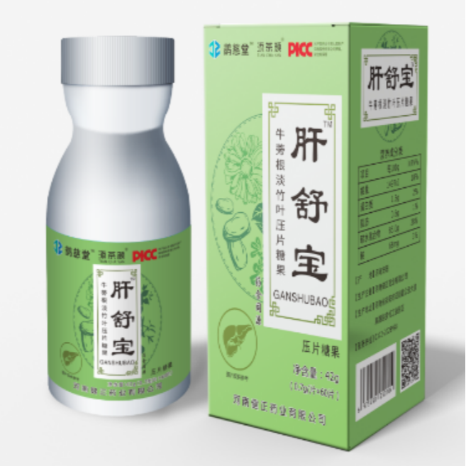 添茶颜 Gan舒宝TH