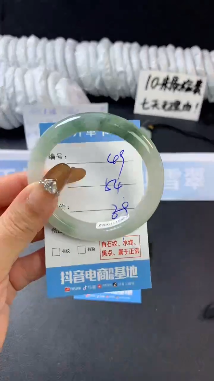 【闪购商品】石英质玉手镯未镶嵌A49