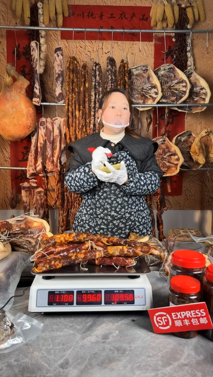 中国大陆食用农产品12（以直播间为准）香肠 