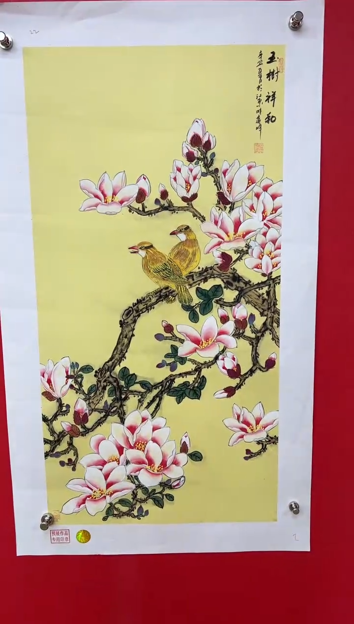 【闪购商品】国画莫远峰-书法/绘画21
