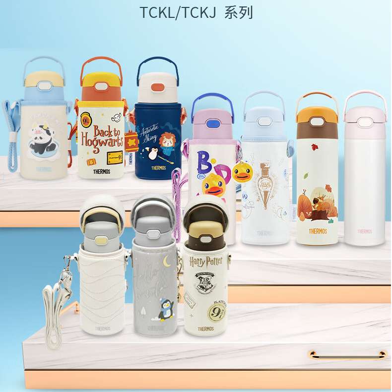 【吸管保温杯】膳魔师儿童保温杯316L不锈钢吸管杯小学生保温水杯