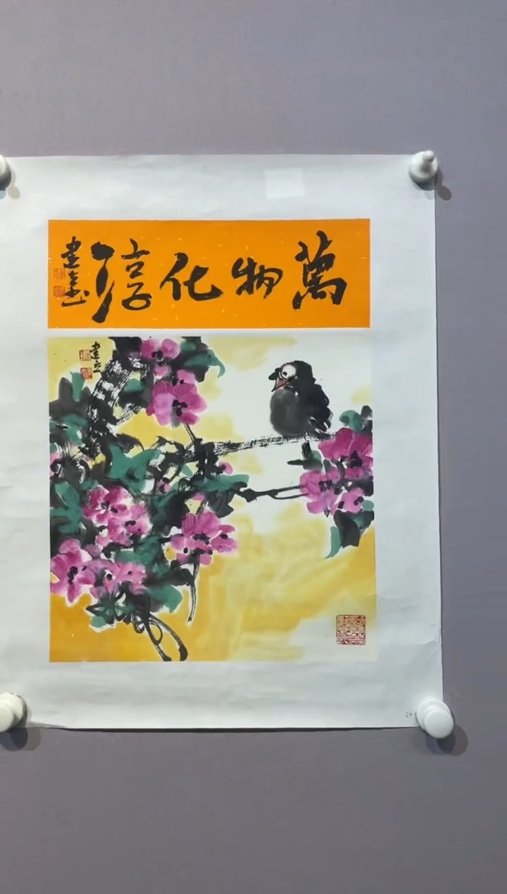 国画国画1平尺国画国画