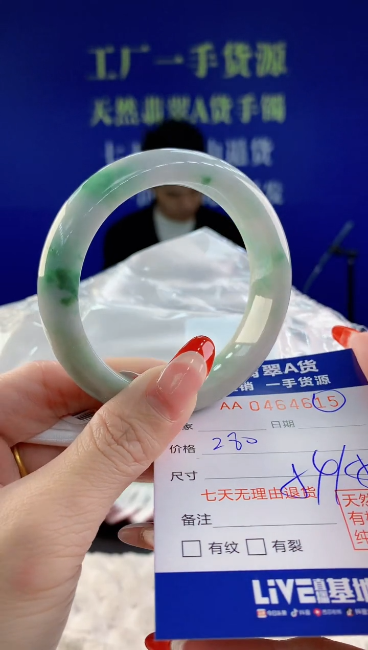 【闪购商品】翡翠手镯未镶嵌15天然A货翡翠