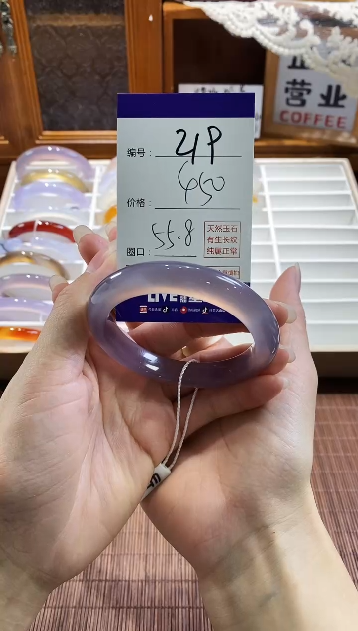 手镯玛瑙/玉髓未镶嵌219