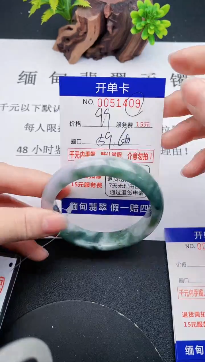 【闪购商品】翡翠手镯未镶嵌09天然翡翠A货