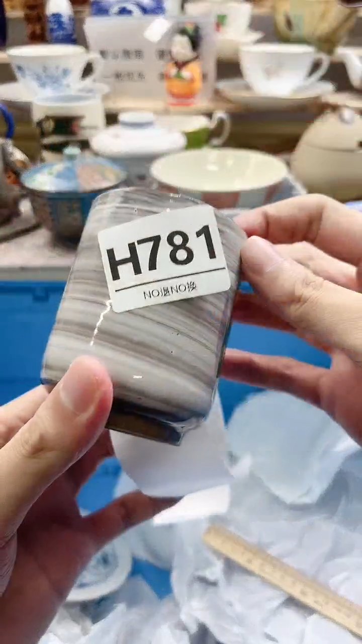瓷片幸**甜H781不退不换.感谢理解