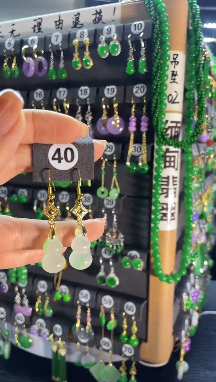 【闪购商品】翡翠耳饰银S925镶嵌40...