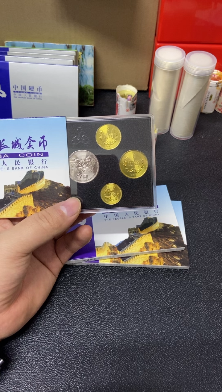 【闪购商品】其他普通金属81年长城币套装