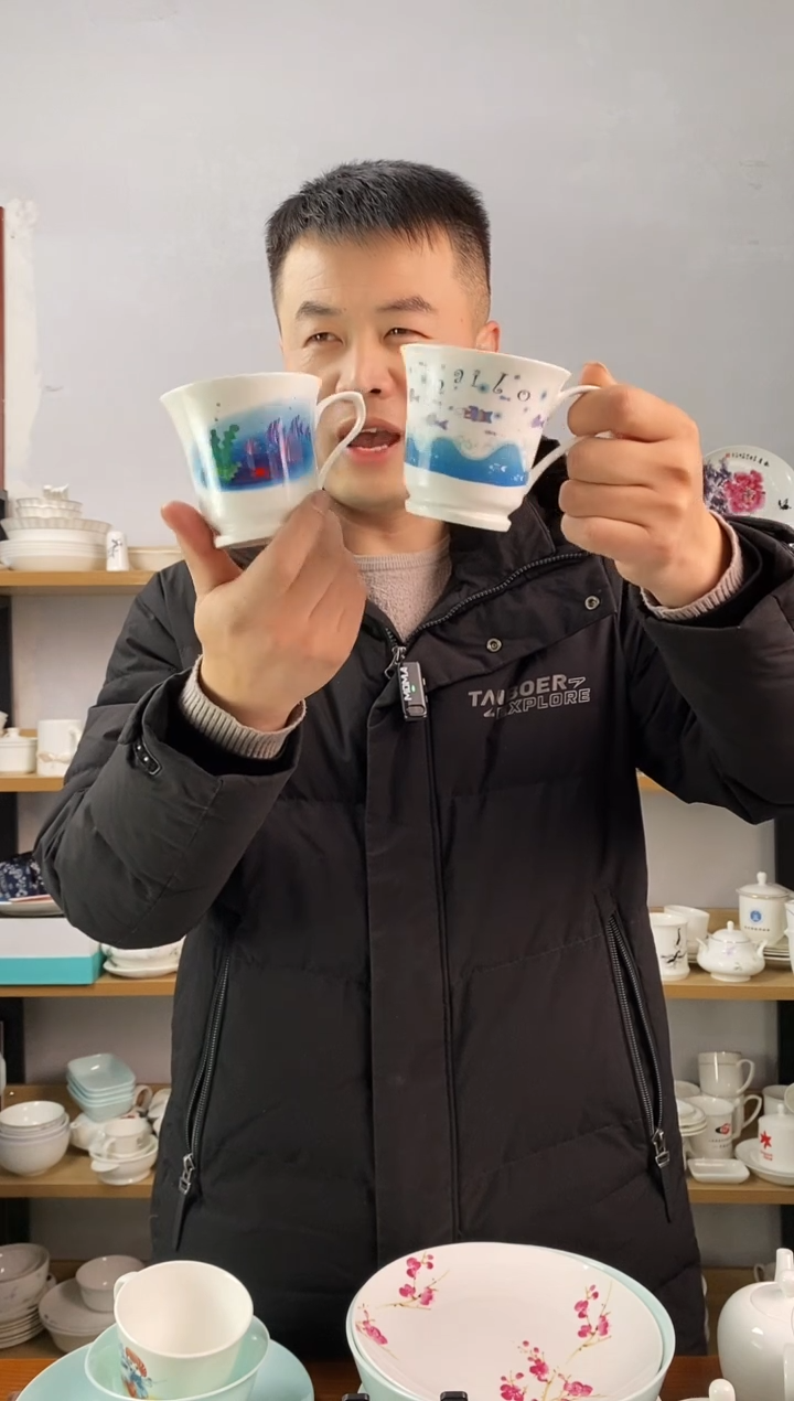 2#韩国杯海洋风情花色随机二个