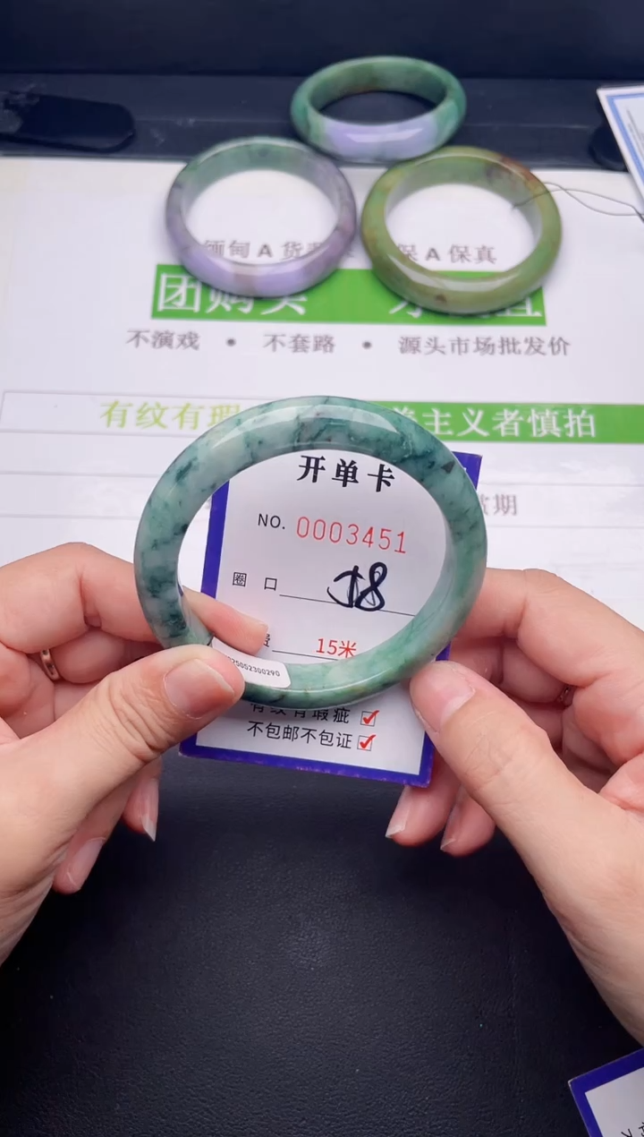 未镶嵌手镯翡翠翡翠手镯未镶嵌