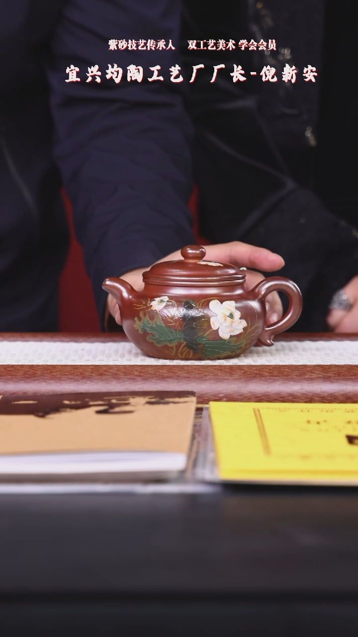 【闪购商品】紫砂茶壶阿木紫砂专属紫砂壶52