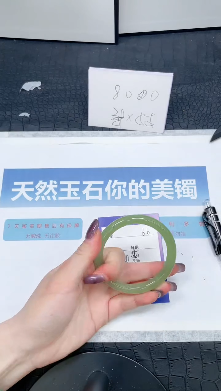 【闪购商品】石英质玉手镯未镶嵌66-56