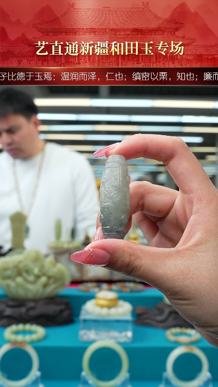 未镶嵌和田玉挂件牧**～闪购九眼约52mm