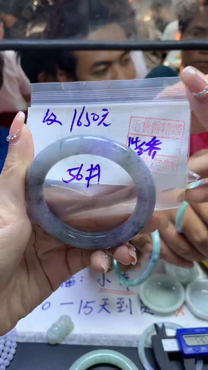 【闪购商品】定制翡翠未镶嵌全2#1650元多样性拍一发一毛货抛光