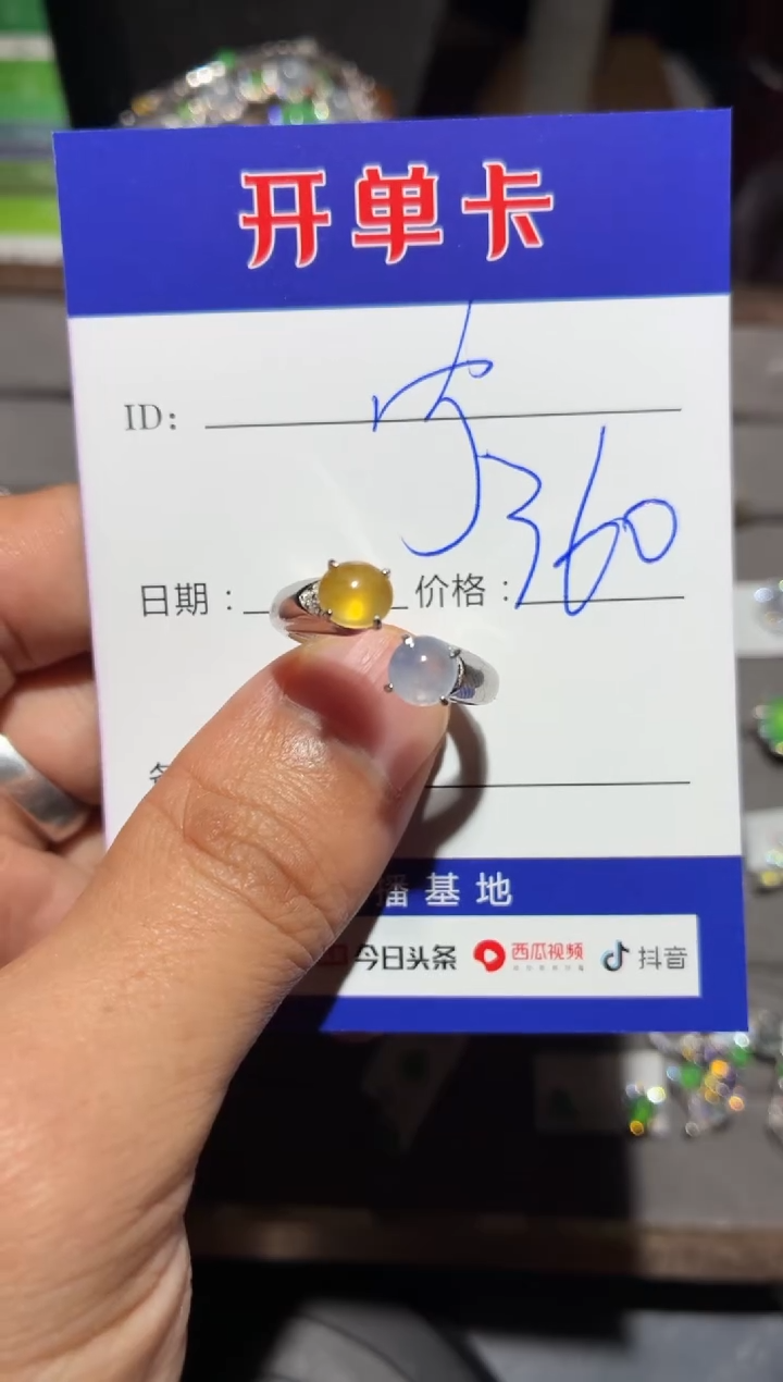 银S925镶嵌戒指翡翠宁***～宁静致远～