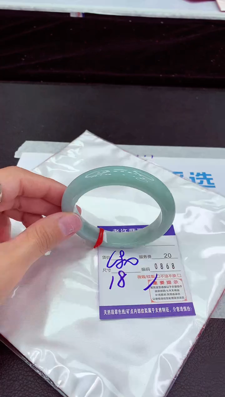 翡翠手镯未镶嵌111111111111111