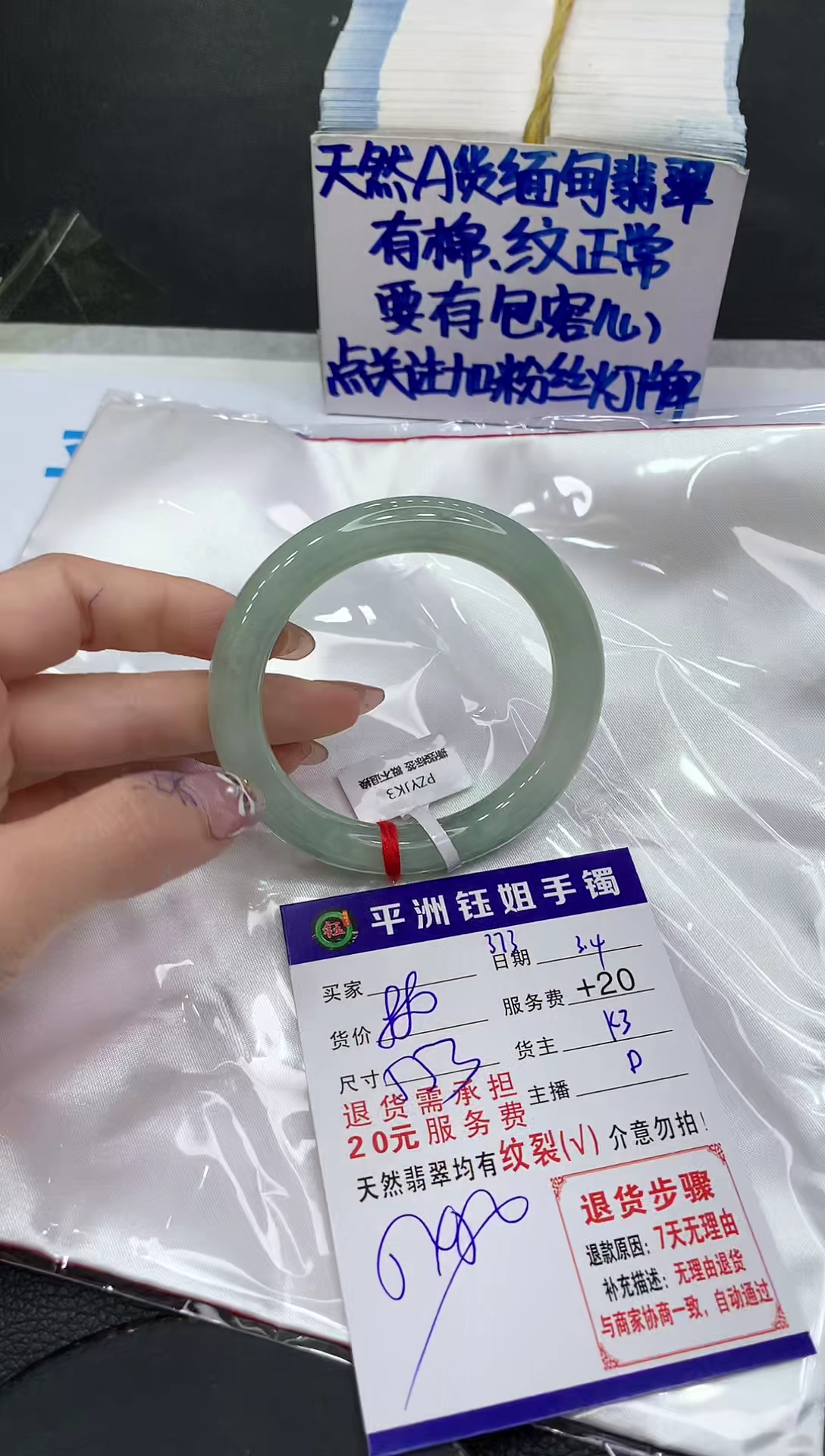 【闪购商品】翡翠手镯未镶嵌111111111