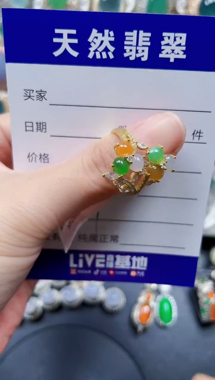 银S925镶嵌戒指翡翠427