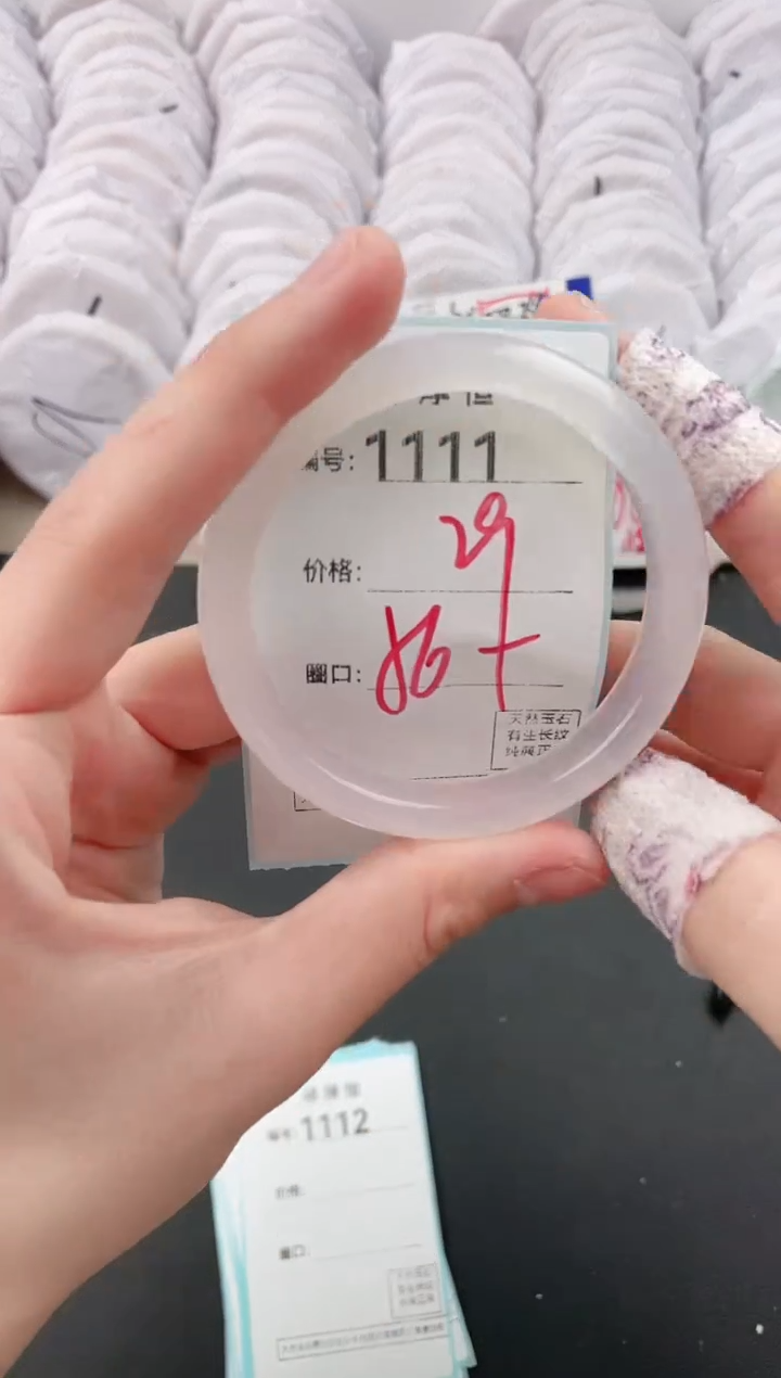 【闪购商品】玛瑙/玉髓手镯未镶嵌1111