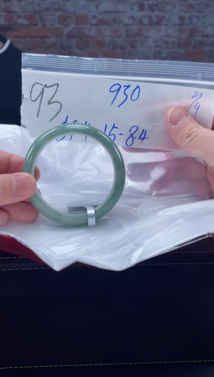 【闪购商品】定制翡翠未镶嵌毛货手镯需精细抛光/手镯93