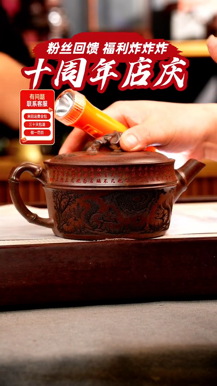 茶壶紫砂云雾沉香泥 竹节汉瓦 鼠来宝