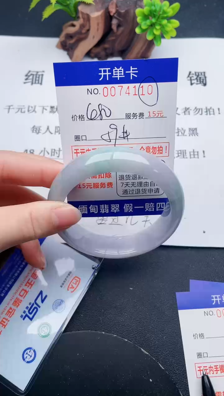 【闪购商品】10丽致优雅手镯时尚百搭