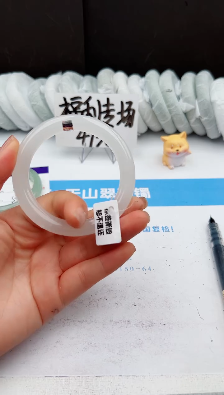 【闪购商品】石英质玉手镯未镶嵌114-B54.7