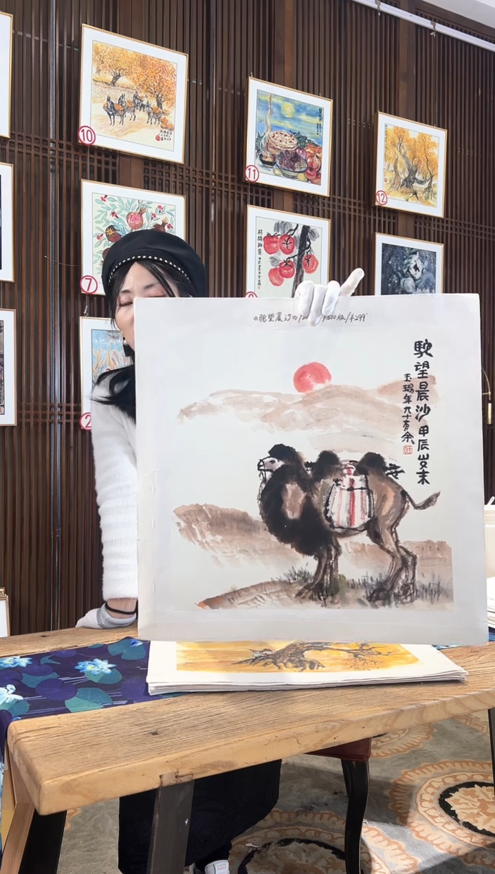 版画耿玉琨名章限量版画S