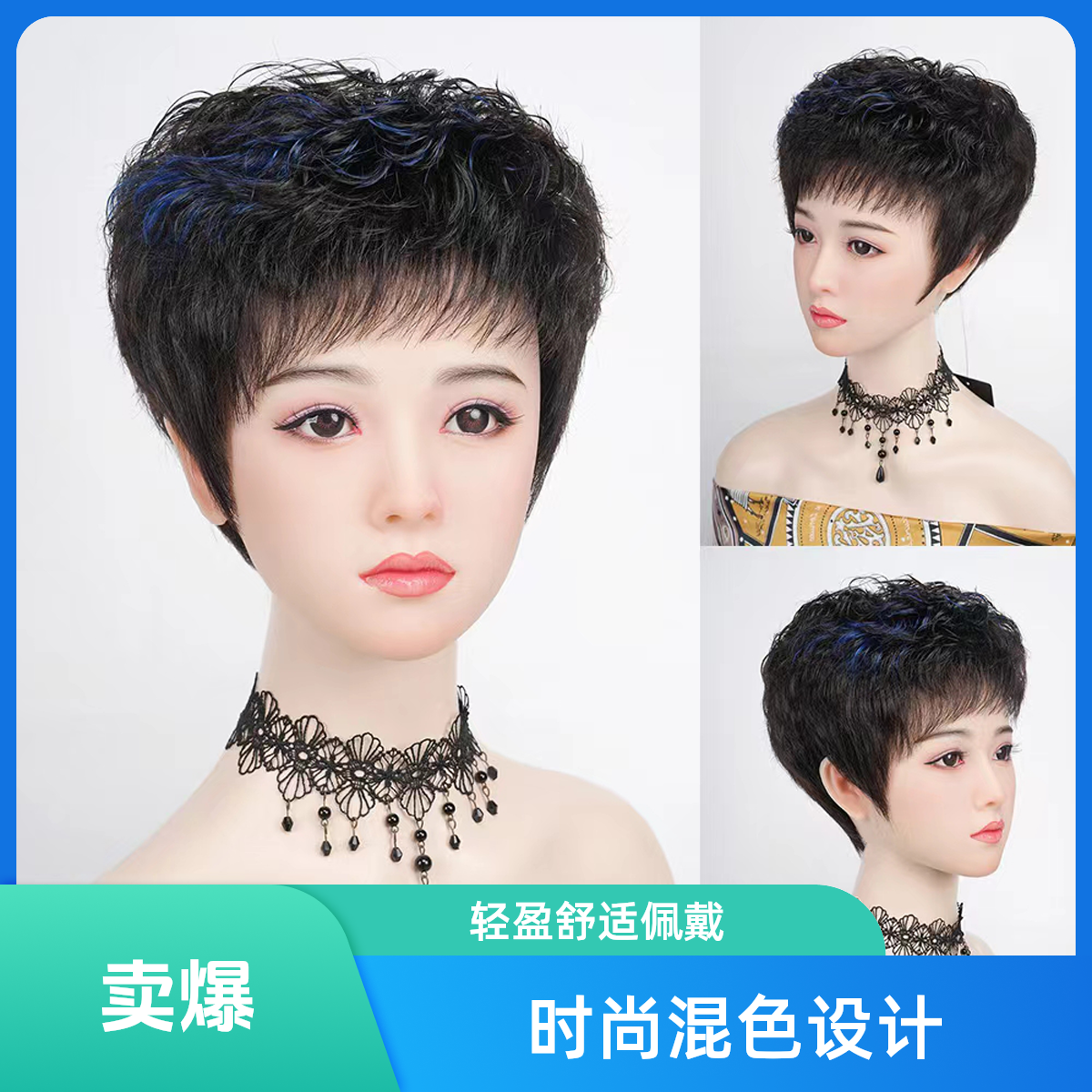 中老年妈妈款短卷发全真发假发套