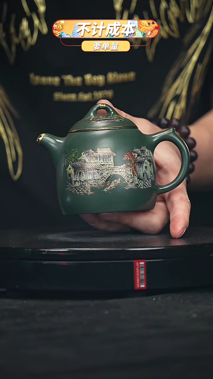 【闪购商品】宜兴原矿高端紫砂