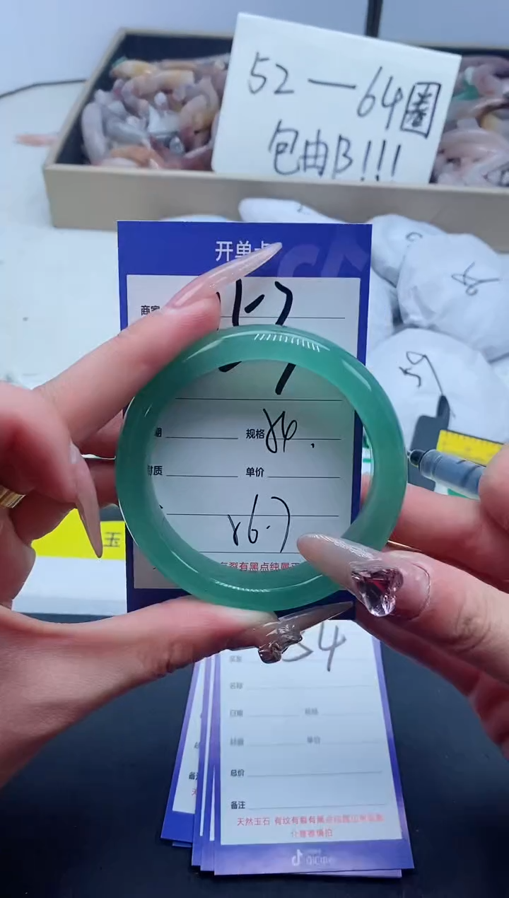 【闪购商品】石英质玉手镯未镶嵌153-54