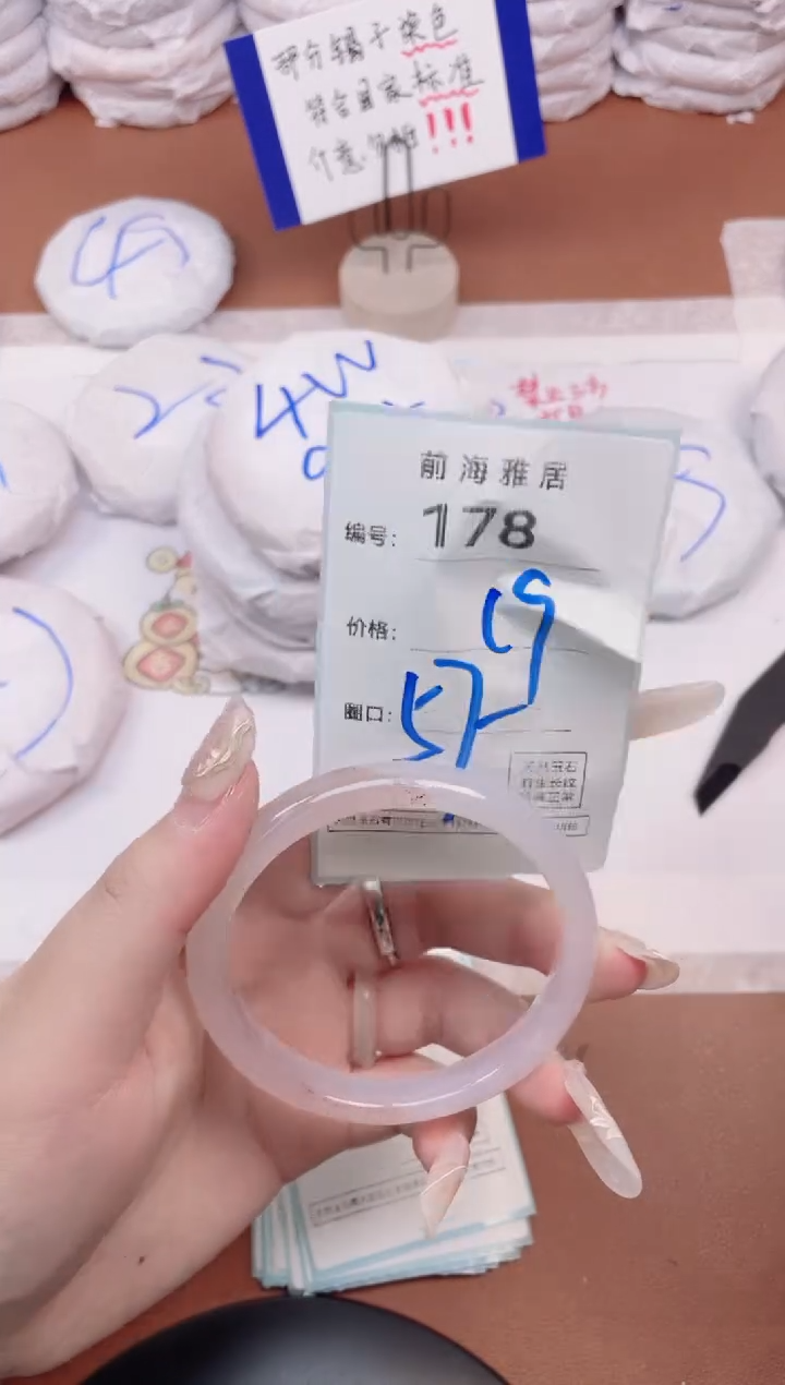 【闪购商品】玛瑙/玉髓手镯未镶嵌178