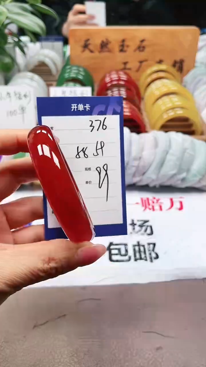 【闪购商品】玛瑙/玉髓手镯未镶嵌a376 5859多样性发货