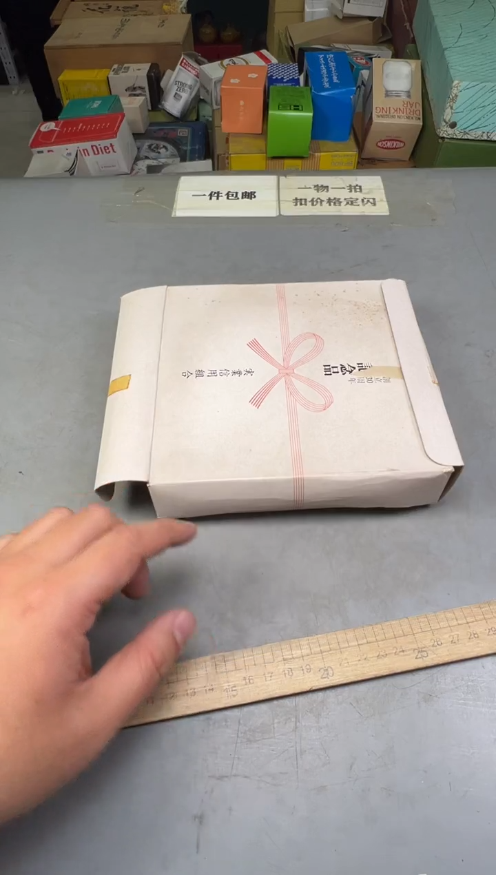 瓷片用****云283中古产品，默认微瑕，谨慎参拍
