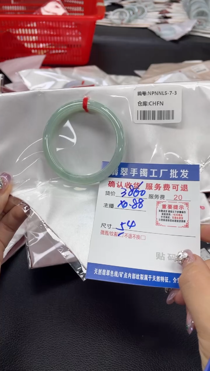 翡翠手镯未镶嵌翡翠手镯