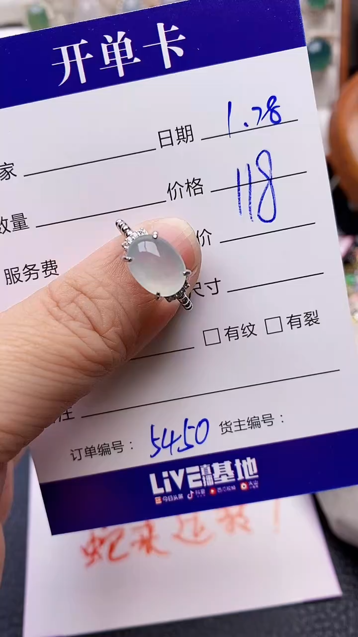 【闪购商品】翡翠戒指银S925镶嵌/5450