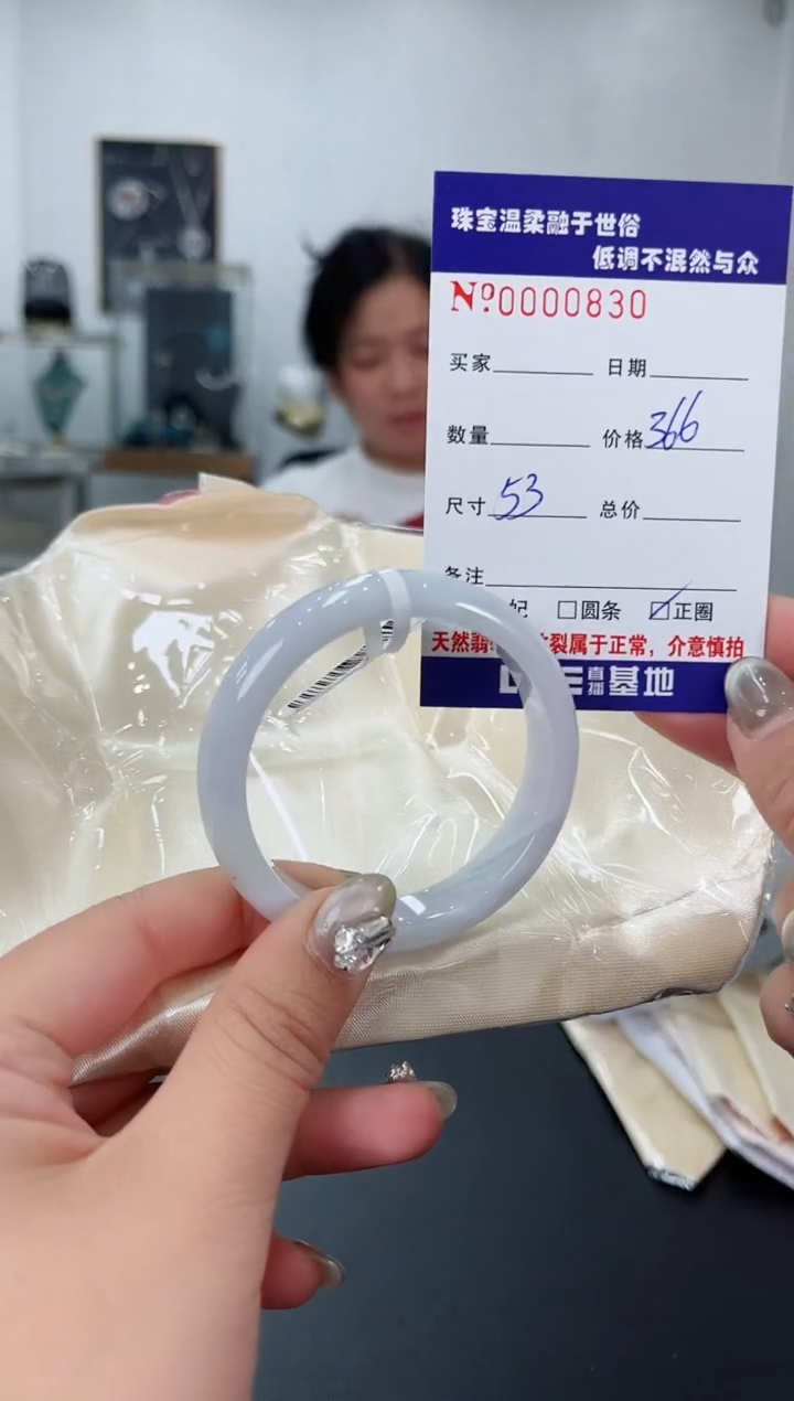 【闪购商品】翡翠手镯未镶嵌天然翡翠A货