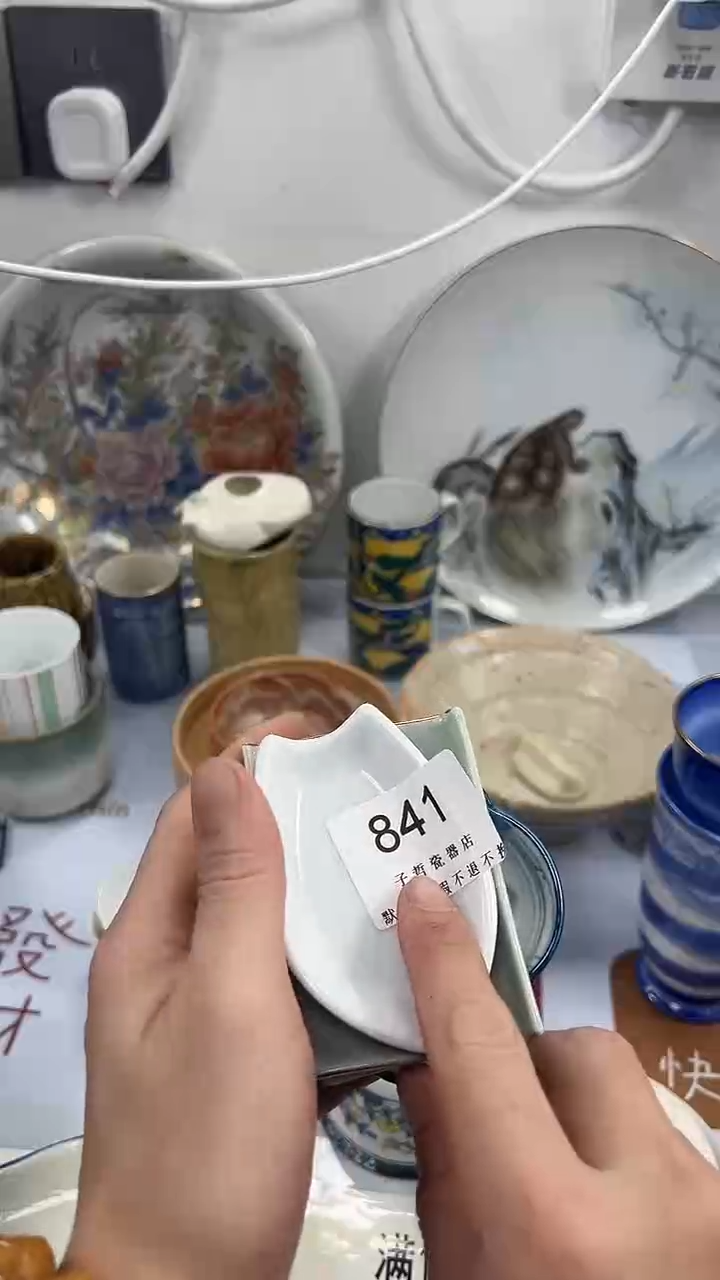 ‖****‖841回流瓷器，默认微瑕
