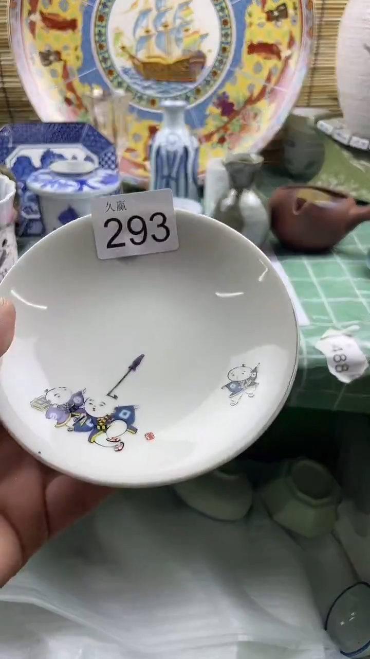 其他薇**i默认微瑕，谨慎参拍293